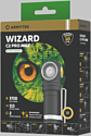 Armytek Wizard C2 Pro Max Magnet USB (теплый)
