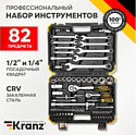 Kranz KR-66-6682 82 предмета