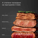 Redmond SteakMaster GM303 (бежевый)