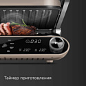 Redmond SteakMaster GM303 (бежевый)