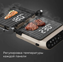 Redmond SteakMaster GM303 (бежевый)