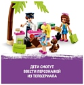 LEGO Friends 41429 Самолёт в Хартлейк Сити