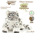 Hansa Сreation Барс снежный 4261 (42 см)