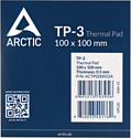Arctic TP-3 ACTPD00053A (100x100x1 мм)