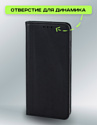 Case Book для Honor X9b (бежевый)