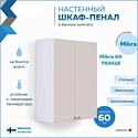 Teymi Mikra 60 T60518 (белый)