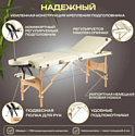 Calmer Bamboo Three 70 (бежевый)