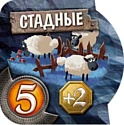 Мир Хобби Small World Подземный мир