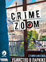 Мир Хобби Crime Zoom: Убийство в Париже