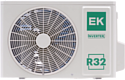 EuroKlimat Futura Inverter EKSF-25HNS/EKOF-25HNS