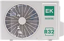 EuroKlimat Futura Inverter EKSF-25HNS/EKOF-25HNS