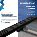 Teymi Ellie T90376 (черный) Teymi Ellie T90376 (черный)