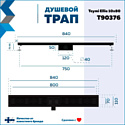 Teymi Ellie T90376 (черный) Teymi Ellie T90376 (черный)
