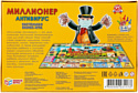 Умные игры Миллионер Антивирус 4690590231173