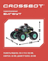 Crossbot Бигфут 870728 (черный)