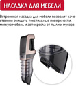 ARNICA E-Max ET11200 (черный)