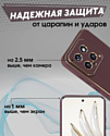 Bingo Gold Line для Xiaomi 14 (бордовый)