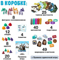 GaGa Games Вечная зима GG272