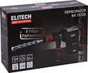 ELITECH RH 1552E (кейс)