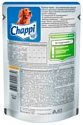 Chappi (0.1 кг) 1 шт. Консервы с Курочкой аппетитной