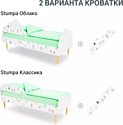 Бельмарко Stumpa Облако Домики 10104 160x70 (розовый/бирюзовый)