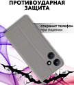 Bingo Book для INFINIX Hot 30i (серый)