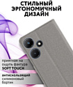 Bingo Book для INFINIX Hot 30i (серый)