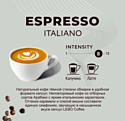 LEBO Coffee Espresso Italiano 220 г