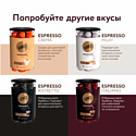 LEBO Coffee Espresso Italiano 220 г