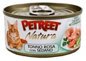 Petreet (0.07 кг) 1 шт. Natura Кусочки розового тунца с сельдереем