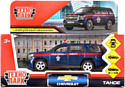 Технопарк Chevrolet Tahoe Следственный комитет TAHOE-12COM-BU