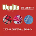 Woolite Premium Color 450 мл