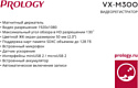 Prology VX-M300