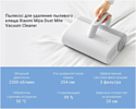 Xiaomi MiJia Vacuum Cleaner MJCMY01DY