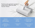 Xiaomi MiJia Vacuum Cleaner MJCMY01DY Xiaomi MiJia Vacuum Cleaner MJCMY01DY