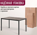 Millwood Сеул Л 160x80x75 (бетон/графит)