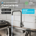 AV Engineering AVZAR4-B304GR-739