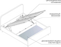 Мебельград Севилья с подъемным ортопедическим основанием 160x200 (тиффани бежевый)