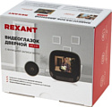 Rexant 45-1111