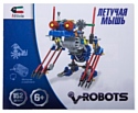 Attivio Robots 3020 Летучая мышь