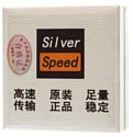 Silver Speed SS-FE-S256