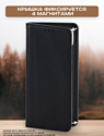 Case Book для Redmi 13C (4G) (бежевый)