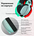 GMNG GG-HS420W (белый)