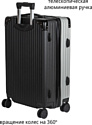 Supra Luggage STS-1003-M (Yin Yang)