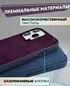 Bingo Woven Magnetic для APPLE iPhone 14 Pro (бордовый)