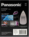 Panasonic NI-M 250TPTV