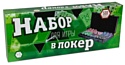 Gamesdealer Royal Flush на 500 фишек (RF500)