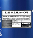 Mannol O.E.M. 8216 for CVT 10л