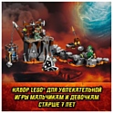 LEGO Ninjago 71717 Путешествие в Подземелье черепа