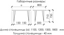 Buro7 Грасхопер 180 (с обзолом, дуб натуральный/черный)